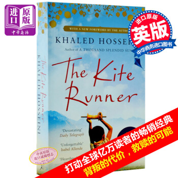 【中商原版】追風箏的人 英文原版 The Kite Runner 卡勒德 鬍賽尼 名人推薦