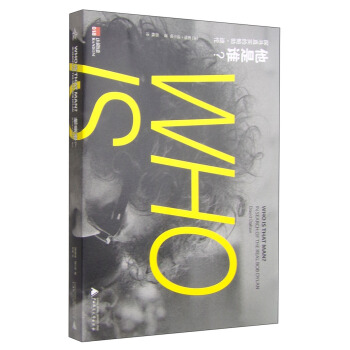 他是谁? 探寻真实的鲍勃·迪伦 [Who is That Man ? In Search of The Real Bob Dylan] pdf epub mobi 电子书 下载