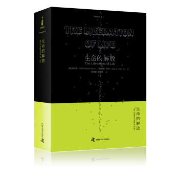 生命的解放/生態文明決策者必讀 [The Liberation of Life] pdf epub mobi 下载