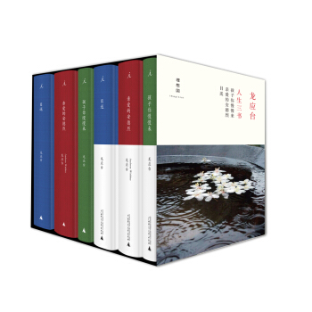 人生三書：孩子你慢慢來·親愛的安德烈·目送（布麵典藏版 套裝共3冊） pdf epub mobi 下载