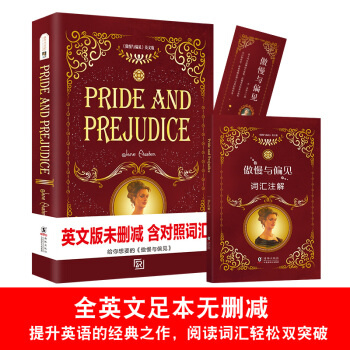 【赠词汇手册】傲慢与偏见全英文原版未删减足本世界名著经典小说英语美文阅读初高中大学课外读物 pdf epub mobi 下载