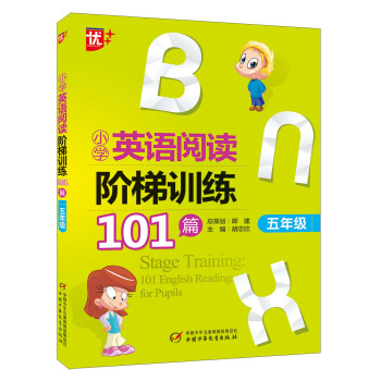 小学英语阅读阶梯训练101篇（五年级） [Stage Training:101 English Reading for Pupils] pdf epub mobi 下载