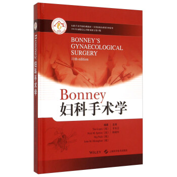Bonney妇科手术学 [Bonney's Gynaecological Surgery 11th Edition] pdf epub mobi 下载