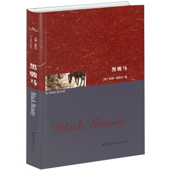 黑駿馬（英文全本） [Black Beauty] pdf epub mobi 電子書 下載