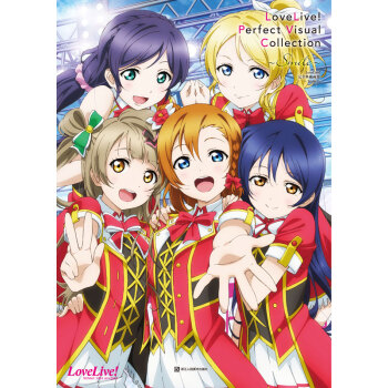 LoveLive！完全典藏画集：Smile pdf epub mobi 电子书 下载