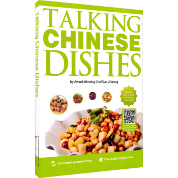 会说话的中国菜（英文版） [Talking Chinese Dishes] pdf epub mobi 电子书 下载