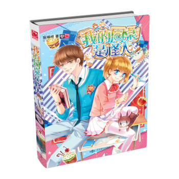 我的同桌是怪人 pdf epub mobi 下载