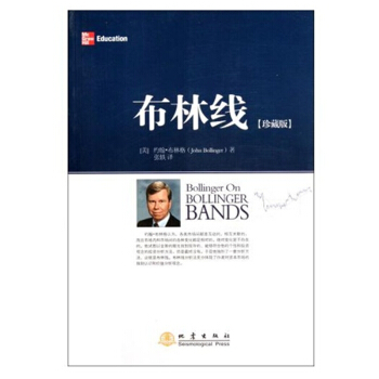 正版 /布林綫(珍藏版) pdf epub mobi 電子書 下載