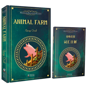 Animal Farm動物莊園（英文插圖原版 附贈詞匯注解手冊） pdf epub mobi 下载