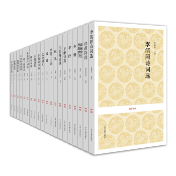 國學經典（第3輯 套裝共20種） pdf epub mobi 下载