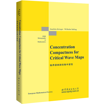 臨界波映射的集中緊性 [Concentration Compactness for Critical Wave Maps] pdf epub mobi 下载