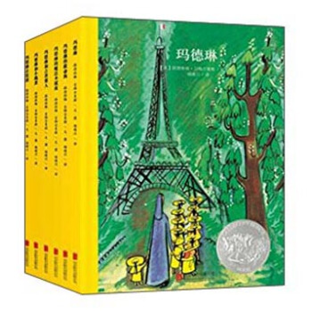童立方·百年經典美繪本瑪德琳係列：瑪德琳在倫敦+瑪德琳的救命狗+瑪德琳和小搗蛋 等（套裝全6冊） [3-6歲] pdf epub mobi 下载
