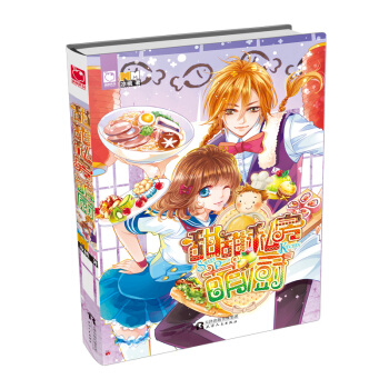 甜甜私房萌厨 pdf epub mobi 下载