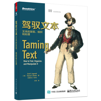 驾驭文本：文本的发现 组织和处理 pdf epub mobi 下载