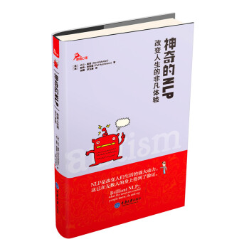 神奇的NLP：改变人生的非凡体验 pdf epub mobi 下载