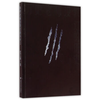 历史老师没教过的历史3 pdf epub mobi 下载