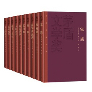 你在高原（套装共10册） pdf epub mobi 下载