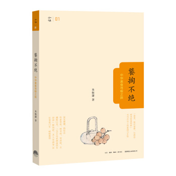 饕掏不絕 pdf epub mobi 電子書 下載