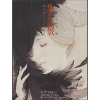 罗寒蕾工笔花鸟画赏析 pdf epub mobi 下载