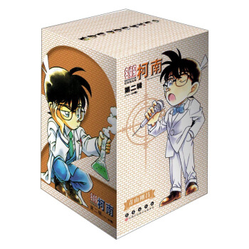 名侦探柯南（第二辑 11-20卷礼盒版） pdf epub mobi 电子书 下载