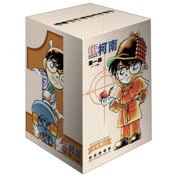 名侦探柯南（第一辑 1-10卷礼盒版） pdf epub mobi 下载