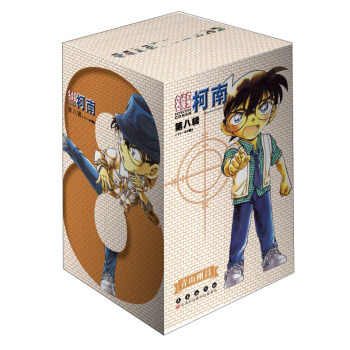 名偵探柯南（第八輯 71-80捲禮盒版） pdf epub mobi 下载