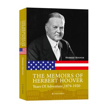 冒險年代：美國總統鬍佛自傳 pdf epub mobi 電子書 下載