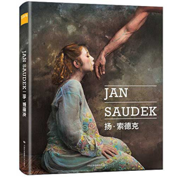 揚·索德剋 pdf epub mobi 下载
