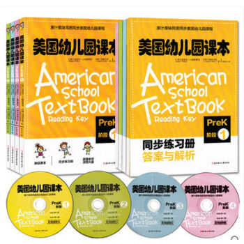 美国幼儿园课本·Prek阶段（套装1-4册） [3-6岁] pdf epub mobi 电子书 下载