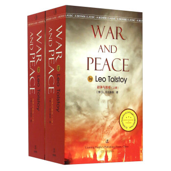 最经典英语文库：战争与和平（英文版 套装上下册） [A Bedside Classic：War and Peace] pdf epub mobi 电子书 下载