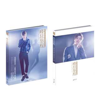 峰狂旅程 pdf epub mobi 下载