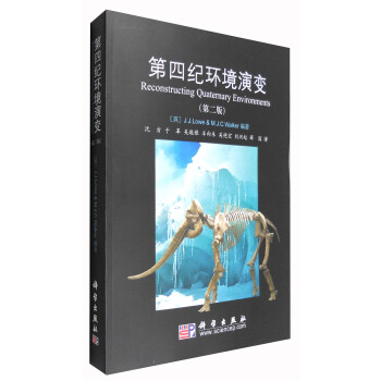 第四纪环境演变 [Reconstructing Quaternary Environments] pdf epub mobi 电子书 下载