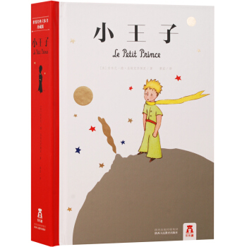 世界經典立體書珍藏版：小王子 [11-14歲] pdf epub mobi 電子書 下載