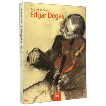 素描的藝術：德加 [The Art of Sketch：Edgar Degas] pdf epub mobi 電子書 下載