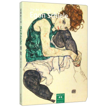 素描的艺术：席勒 [The Art of Sketch：Egon Schiele] pdf epub mobi 下载