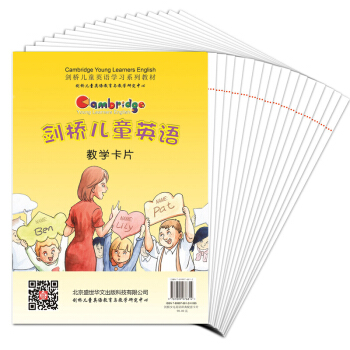 剑桥儿童英语教学卡片 [3-6岁] [Cambridge Young Learners English Young Learners English] pdf epub mobi 下载