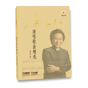 廖昌永演唱歌麯精選（附光盤） pdf epub mobi 下载