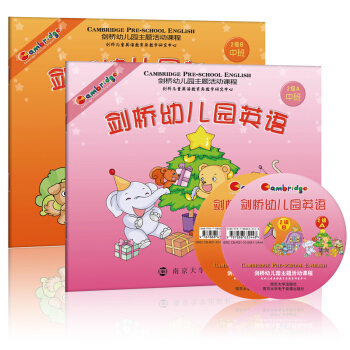 剑桥幼儿园英语（2级 套装共2册） [3-6岁] pdf epub mobi 下载