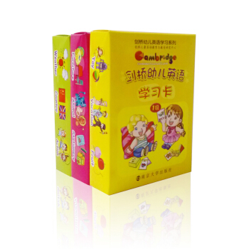 剑桥幼儿英语学习卡（套装共3册） [3-6岁] pdf epub mobi 下载