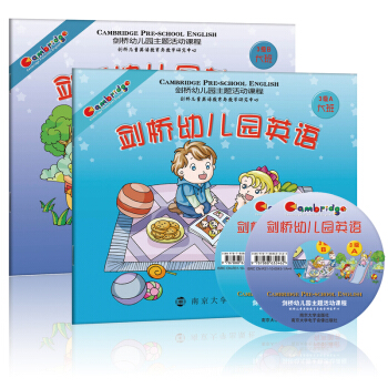 剑桥幼儿园英语（3级 套装共2册） [3-6岁] pdf epub mobi 下载
