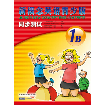 新概念英語青少版同步測試1B pdf epub mobi 電子書 下載