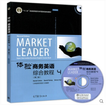 Market Leader体验商务英语综合教程4第二版第四册 教材 高等教育出版社 pdf epub mobi 电子书 下载