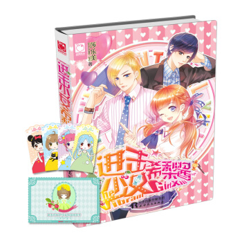 進擊少女希梨醬 pdf epub mobi 電子書 下載