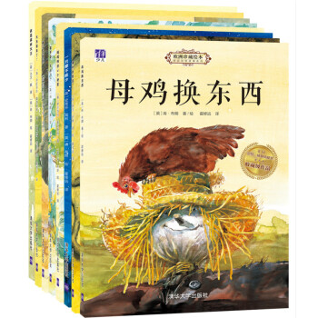 欧洲珍藏绘本：枕边动物故事系列（套装共8册） [3-6岁] [The Scarecrow’s Hat] pdf epub mobi 电子书 下载