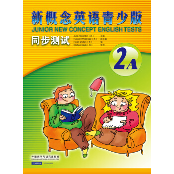 新概念英語青少版同步測試 2A(配CD) pdf epub mobi 電子書 下載