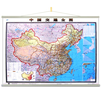 中國交通全圖（1.5*1.1米 雙全開 專業掛圖 新版修訂） pdf epub mobi 下载