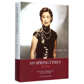 一百零九個春天：我的故事（英文精裝版） pdf epub mobi 電子書 下載