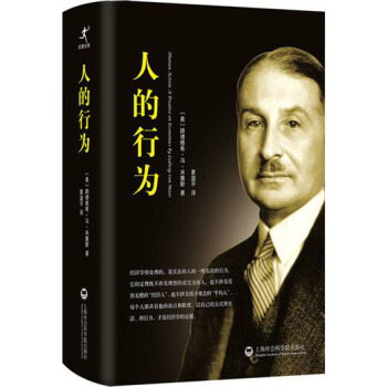 人的行为 pdf epub mobi 下载