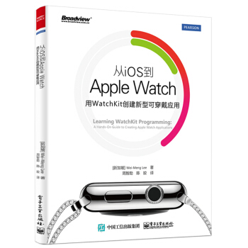 從iOS到Apple Watch：用WatchKit創建新型可穿戴應用 pdf epub mobi 下载