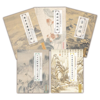 手抄佛经硬笔正楷字帖套装 pdf epub mobi 下载